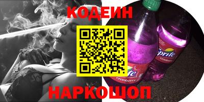 a pvp Славянск-на-Кубани