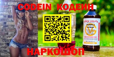 синтетический гашиш Славгород