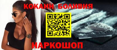 a pvp Славянск-на-Кубани