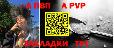 синтетический гашиш Славгород