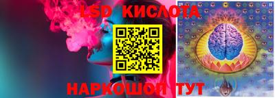 синтетический гашиш Славгород
