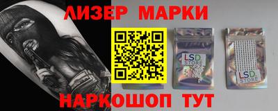 спайс Сланцы