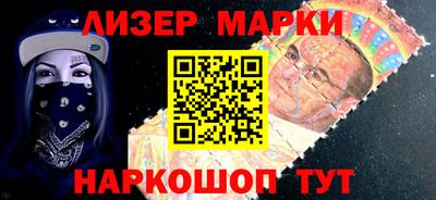 спайс Сланцы