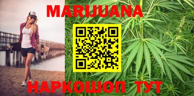 спайс Сланцы