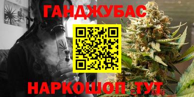 спайс Сланцы