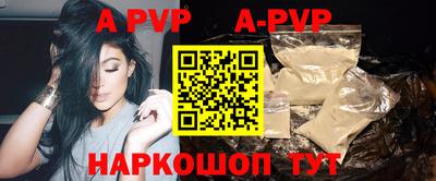 синтетический гашиш Славгород