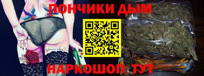 a pvp Славянск-на-Кубани