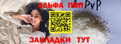 синтетический гашиш Славгород