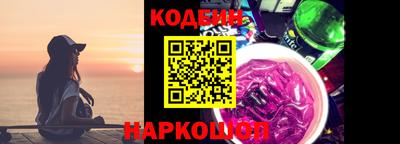 a pvp Славянск-на-Кубани