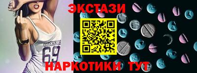 синтетический гашиш Славгород