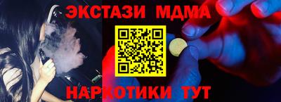 синтетический гашиш Славгород