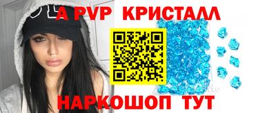 синтетический гашиш Славгород