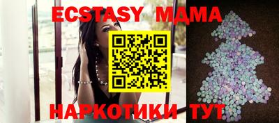 спайс Сланцы