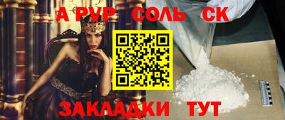 синтетический гашиш Славгород