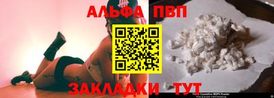 спайс Сланцы