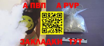 синтетический гашиш Славгород