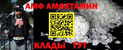 синтетический гашиш Славгород