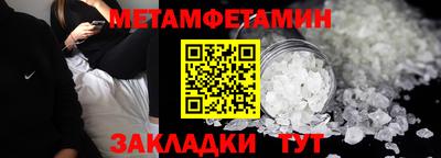спайс Сланцы