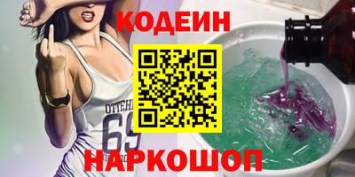 спайс Сланцы