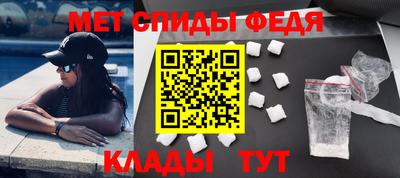 спайс Сланцы
