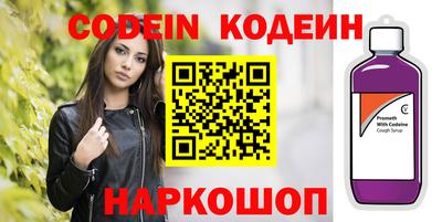 спайс Сланцы