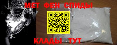 спайс Сланцы