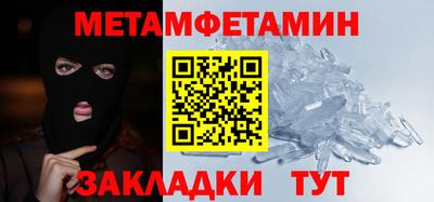 a pvp Славянск-на-Кубани