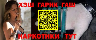 a pvp Славянск-на-Кубани