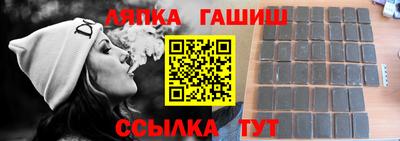 a pvp Славянск-на-Кубани