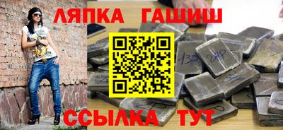 a pvp Славянск-на-Кубани