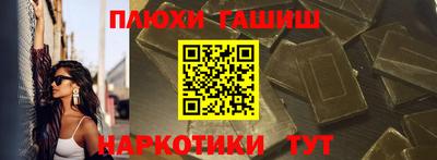 спайс Сланцы