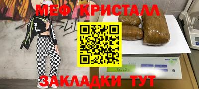 a pvp Славянск-на-Кубани