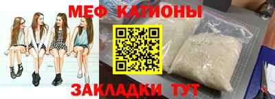 синтетический гашиш Славгород