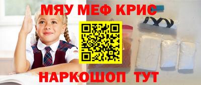 синтетический гашиш Славгород