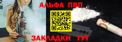 синтетический гашиш Славгород