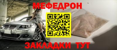 a pvp Славянск-на-Кубани