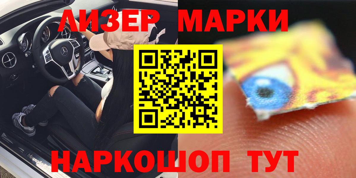 Лсд 25 экстази ecstasy  LSD-25 экстази кислота  ЛСД экстази  Тында  Вход с VPN 