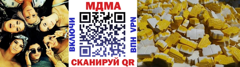 MDMA VHQ  Тында 