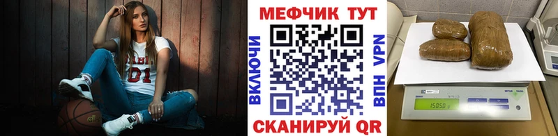 цены   Тында  МЯУ-МЯУ mephedrone 