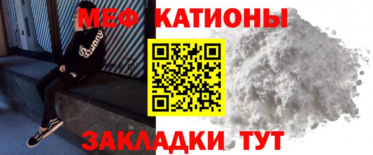 Тында  Меф  Вход с VPN  Мефедрон VHQ  МЕФ 