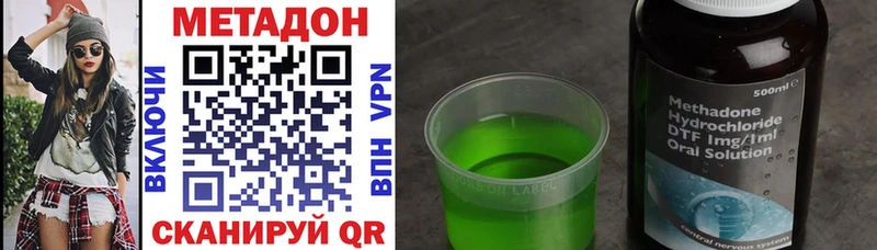 MEGA ссылка  Тында  МЕТАДОН methadone 