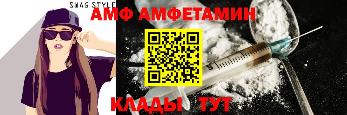 Тында  Первитин Methamphetamine  Первитин Methamphetamine  Вход с VPN 