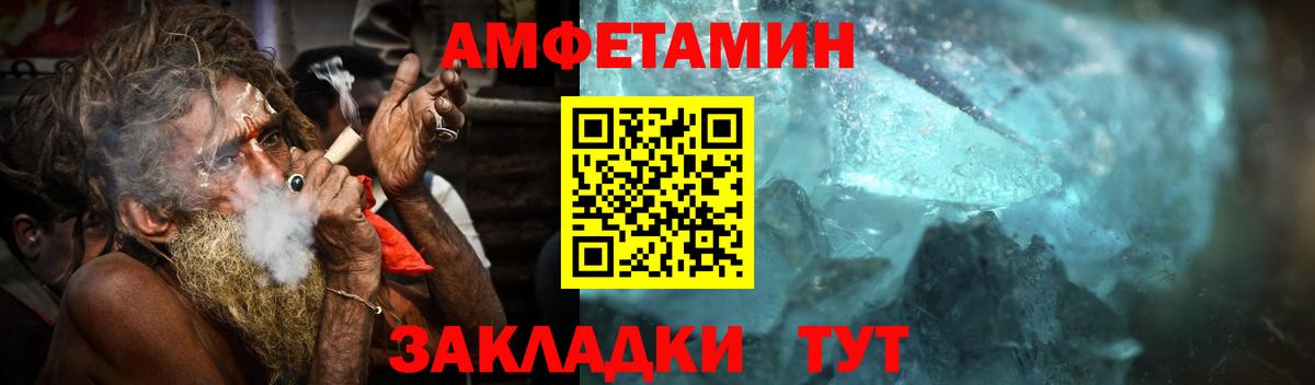 МЕТАМФЕТАМИН Декстрометамфетамин 99.9% Тында