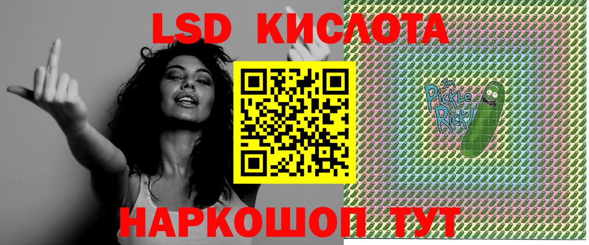 Наркотические марки 1,8мг  Вход с VPN  Тында 