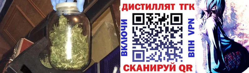 Дистиллят ТГК THC oil  даркнет сайт  Тында 