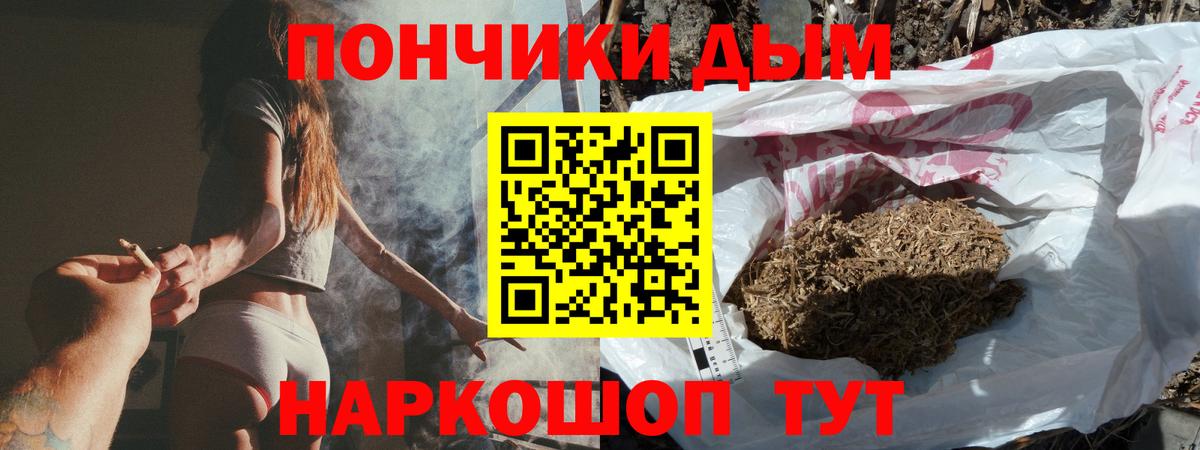 Конопля конопля Тында