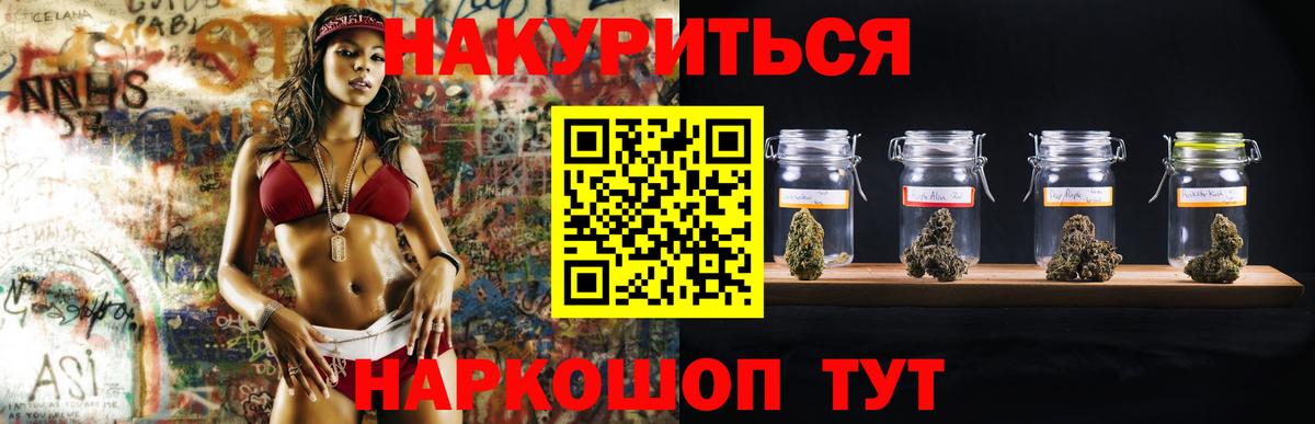 Каннабис сатива  МАРИХУАНА ГИДРОПОН  Тында  Вход с VPN 